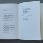 F. E. Sillanpää: Novellit (osa 1) - pikkukuva 3