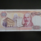 TURKEY 100 LIRA 1984 P-194 KL5  (K15-S115) - pikkukuva 2
