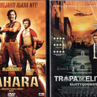 2 KPL DVD ELOKUVIA - pikkukuva 1