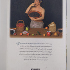Isabel Allende : Afrodite : berättelser, recept och andra... - pikkukuva 2