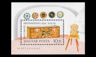 Unkari 3507BL151 ** Postimerkin päivä morsiusarkut (1981)