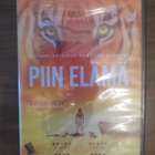 Ang Lee: Piin elämä (uusi) DVD - pikkukuva 1