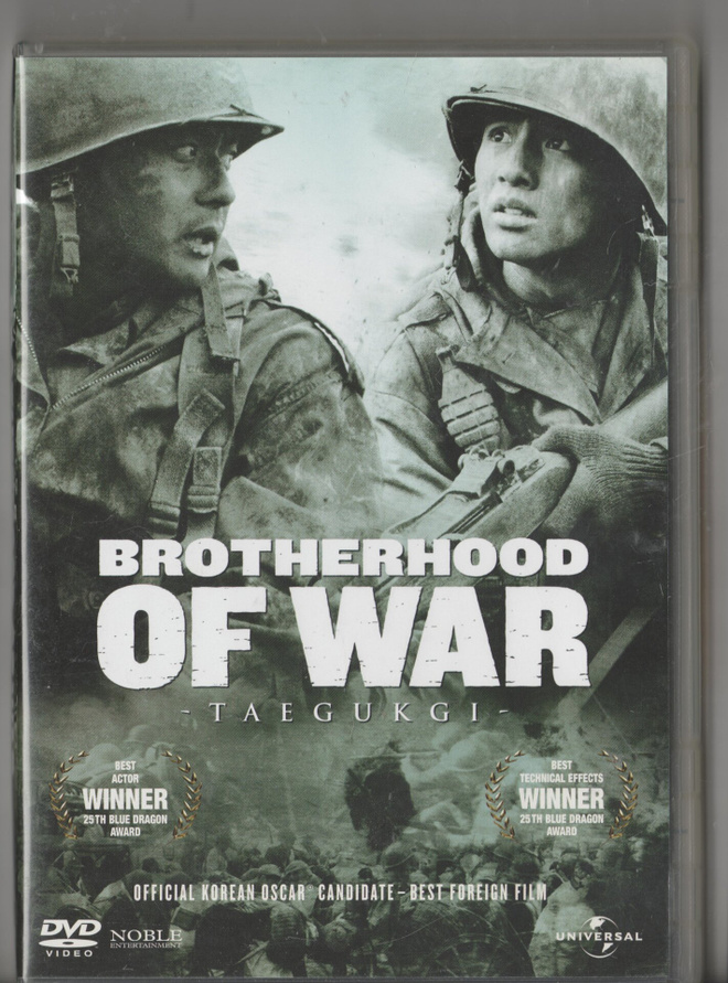 BROTHERHOOD OF WAR - Taegukgi - [DVD]