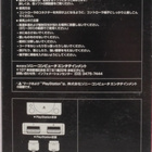 Playstation 1 Grey Controller (Japanese Release) - pikkukuva 2