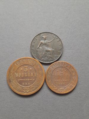 Kolikkosetti 1908, 3kpl