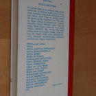 Anni Polva : Tiinaa tarvitaan ( 2.p. 1972 ) - pikkukuva 2
