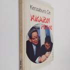 Kenzaburo Oe : Hikarin perhe - pikkukuva 1