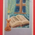 Vanha joulukortti kulk. 1941 - pikkukuva 1