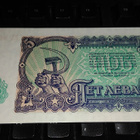 Bulgaria 5 leva 1951 UNC - pikkukuva 2