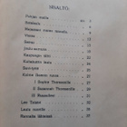 Alpi: Hetken kuvia (v. 1911) - pikkukuva 2