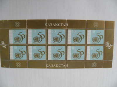 Kazakstan miniblokki 1995
