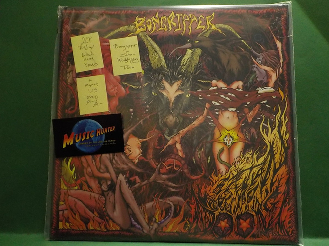 BONGRIPPER - SATAN WORSHIPPING DOOM M-/M- 2LP