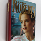 Nora Roberts : Kohtalo kuljettaa - pikkukuva 1