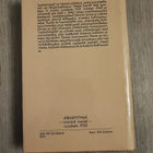 Lasihelmipeli Hermann Hesse - pikkukuva 2