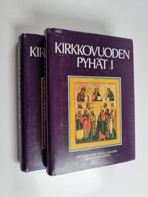 Kirkkovuoden pyhät 1-2