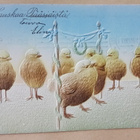 Tiput kulkevat kevätportin läpi, kohopainoa, p. 1910 - pikkukuva 1