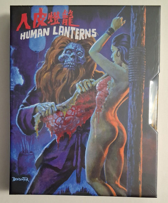 Human Lanterns (4K Ultra HD + Blu-ray)