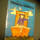 Pienen laulajan kirja I - VEKKULI HEPPULI (1p.1975) Sis.pk:t - pikkukuva 1
