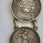 Venäjä 1 rupla 1836 CCCP 50 kop 1922 1924 Hopeaa Avaimenperä - pikkukuva 2