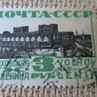 CCCP 1930-1932: kolmas käyttösarja - rakennuksia - pikkukuva 4