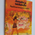 Michael Gibson : Jumalia ja sankareita - pikkukuva 1