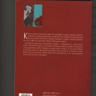 Knuuttila: Kansanomainen keittämisen taito, 2006, nid., K3 + - pikkukuva 2