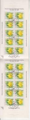 1992 2 lk postimerkkivihko leimattuna