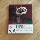 Horrible History 2 Blu-ray (Eureka!) - pikkukuva 1