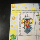 Bulgaria 2004: pienoisarkki - naamiofestivaalit - pikkukuva 3