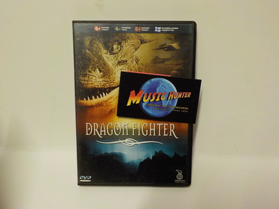 DRAGONFIGHTER DVD