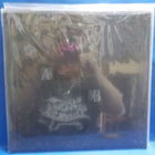 LUROR - CEASE TO LIVE M-/M- GER 2009 MAY 29 LP - pikkukuva 2