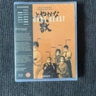 Elegant Beast LE OOP Blu-ray | UK | 1962 - pikkukuva 1