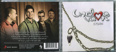 UNELMA VÄVYT . CD-LEVY . SYDÄN