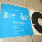 KONTRA - KONTRAN TOINEN PUOLI : orig LOVE RECORDS 1970 ( EX) - pikkukuva 2
