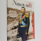 Esa Hassinen : Lahden kaupungin perustaja Nikolai II - Ni... - pikkukuva 1