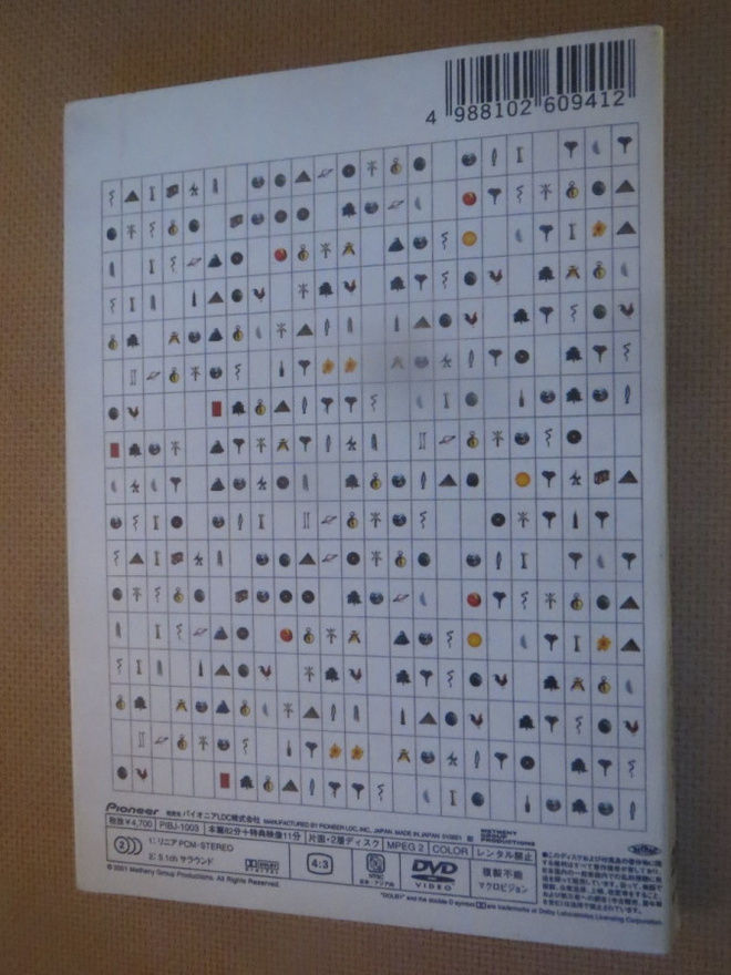 Item image