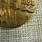 Paraisten Kalkkivuori 50V mitali 1948 /G. Finne ja M.Visanti - pikkukuva 3