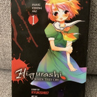 HIGURASHI - When They Cry: Curse Killing Arc: Vol 1 (ENGL.) - pikkukuva 1