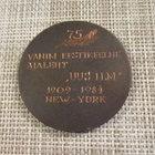 Viro mitali 75 V Vanim Eestikeelne ajaleht  1909-1984. - pikkukuva 2