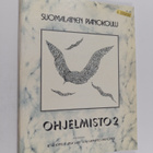 Ritva Lehtelä ym. : Suomalainen pianokoulu : Ohjelmisto 2 - pikkukuva 1