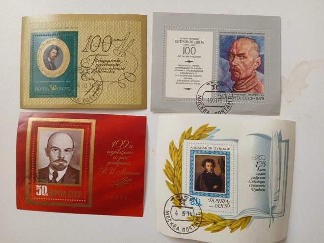 Venäjä CCCP posti merkkejä