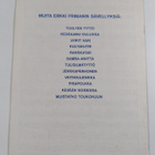 Erkki Friman : Hanuriduettoja - pikkukuva 2