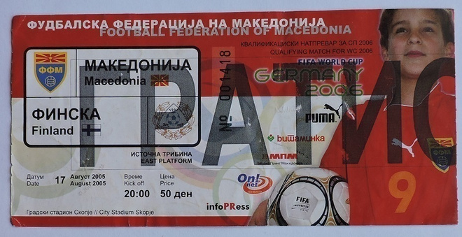 Makedonia- Suomi MM 2006 karsintaottelulippu