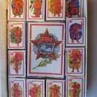 Neuvostoliittolaisia Tikkuaskeja 1917-1977  24 kpl - pikkukuva 2