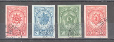 CCCP 1944 Mi 901-4B
