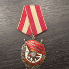 Punalipun kunniamerkki, henkilöhistorialla - pikkukuva 2