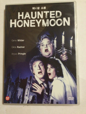 DVD Haunted Honeymoon - ei suomitekstejä