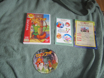 ROBIN HOOD - JAPANI VERSIO ( hienokunto )