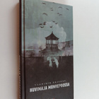 Vladimir Krjukov : Huvimaja Monrepoossa - pikkukuva 1