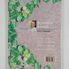 Eero Vanhatalo : Kylmällä kivellä (signeerattu) - pikkukuva 2